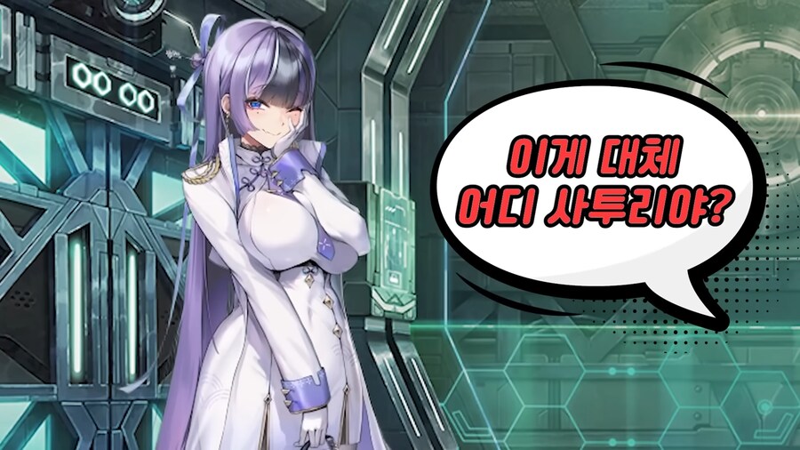니케)요상한 방주 사투리 더빙이 나온 배경_11.png