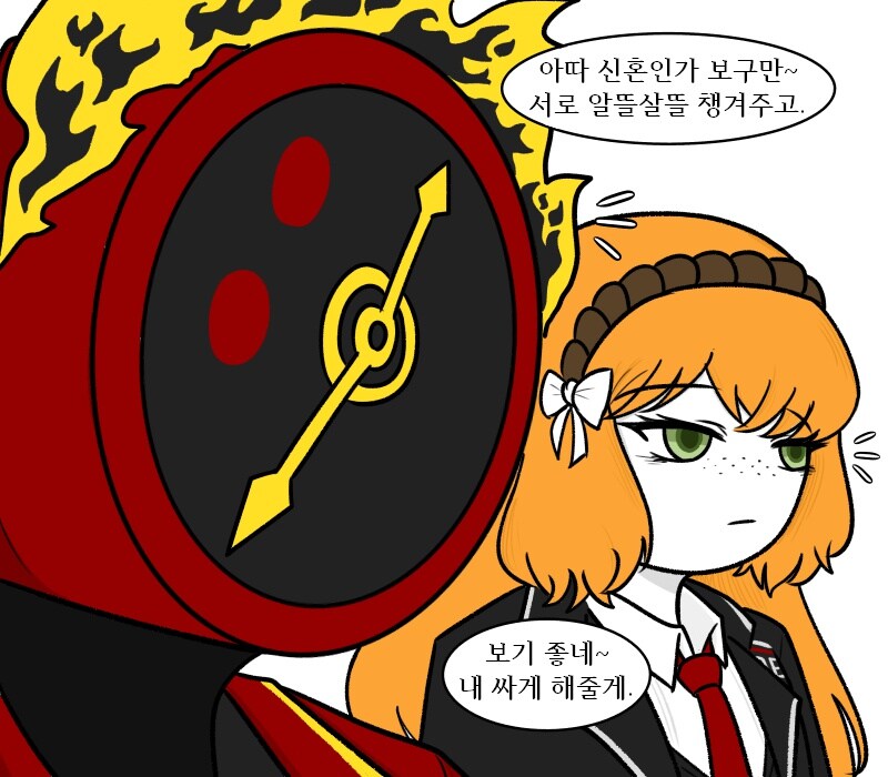 [림버스]부부로 오해 받는 이스단테 만화_1.jpg