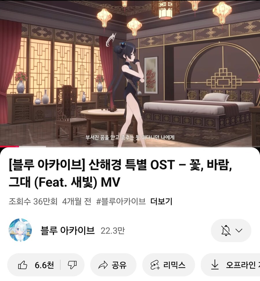 블루아카) 25년 반년간 해준게 여태한거보다 압도적임_1.jpg