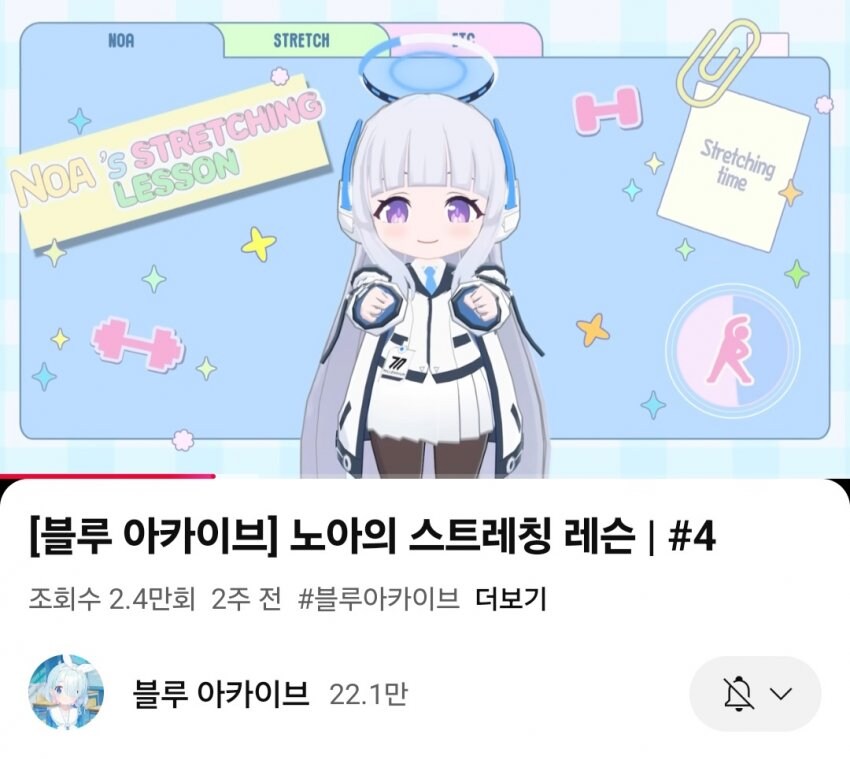 블루아카) 25년 반년간 해준게 여태한거보다 압도적임_7.jpg