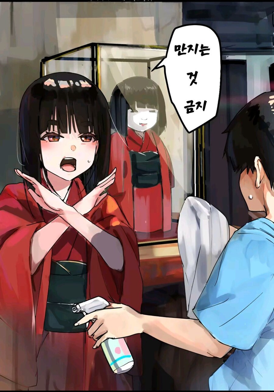 괴이누나와 나 만화_6.jpg