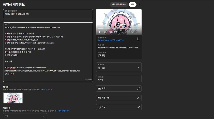 ㅇㅇㄱ) 복원 끝났다_1.png