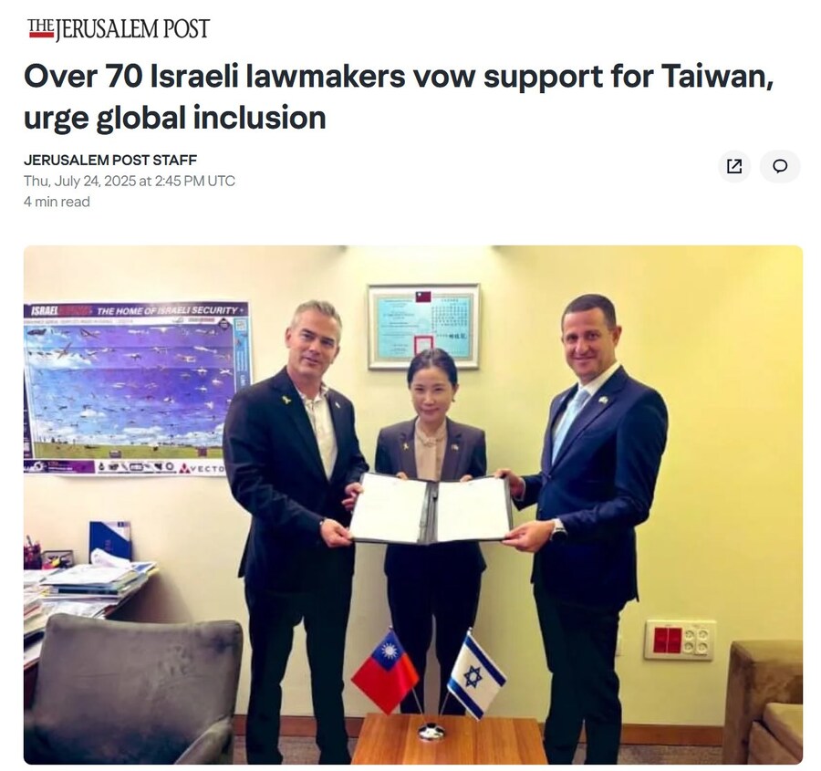 이스라엘 국회 근황_1.jpg