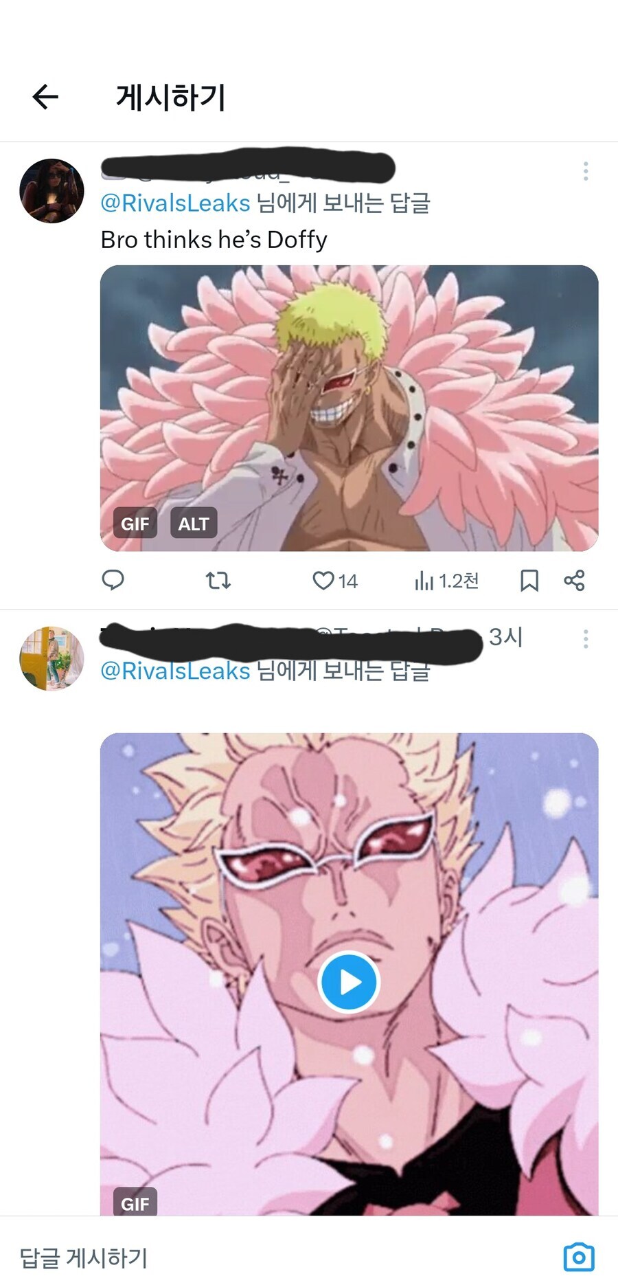 도황이 마블로 진입할시_2.jpg