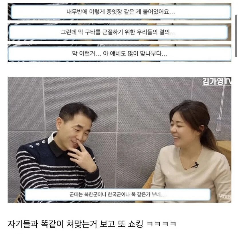 90년대에 탈북한 남자가 충격받은 이유.jpg_2.jpg