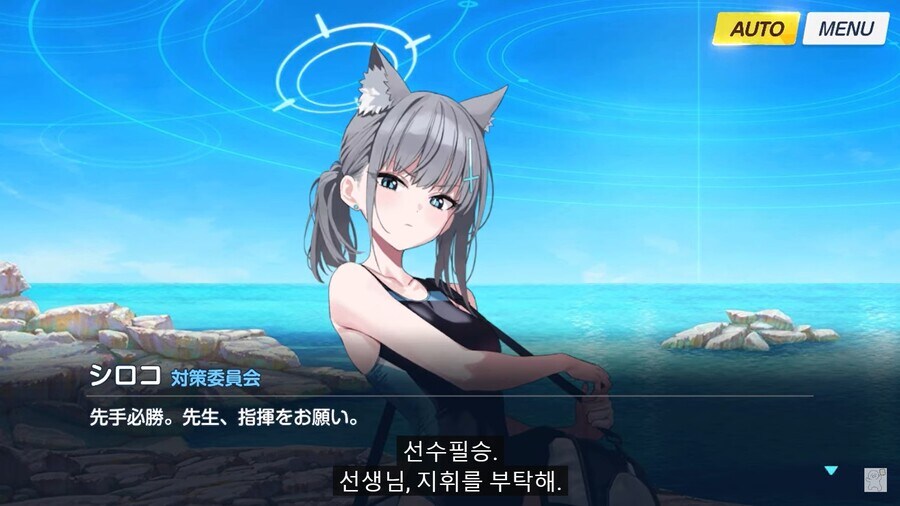 블루아카) 음해따위 정면 돌파하는 학생_6.jpg