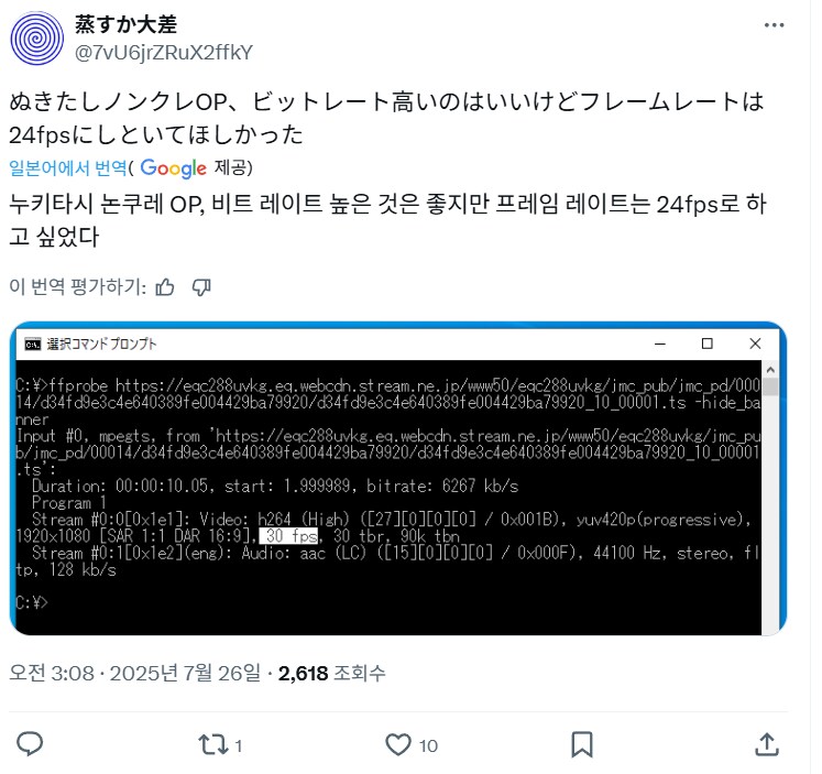 누키타시 무검열판 논크레딧 op의 비밀.jpg_1.png