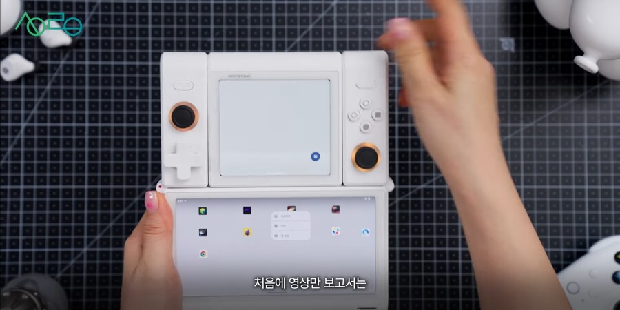 변신되는 게임기_4.jpg