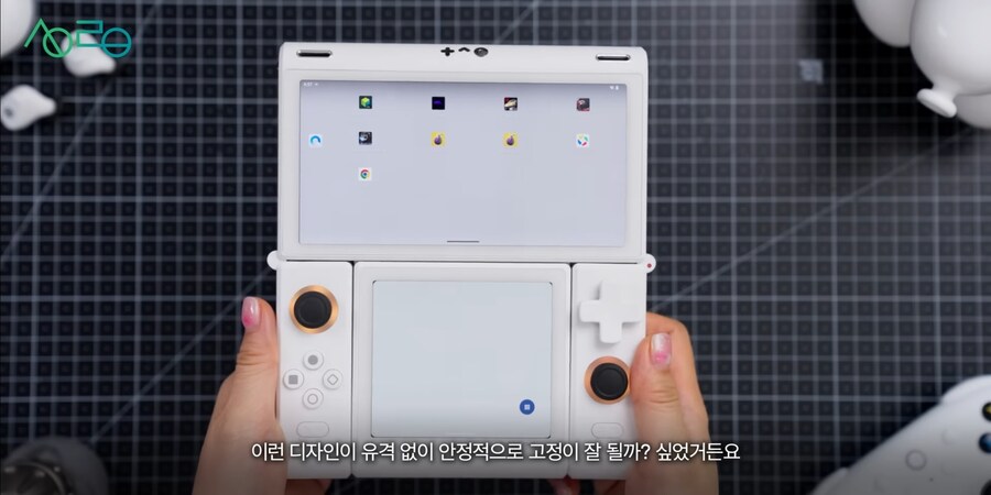 변신되는 게임기_6.jpg