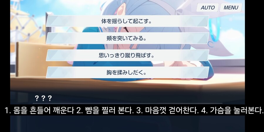 게임 추천받아서 블루아카이브 시작했다.jpg_2.jpg