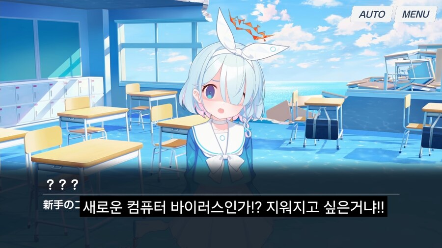 게임 추천받아서 블루아카이브 시작했다.jpg_9.jpg