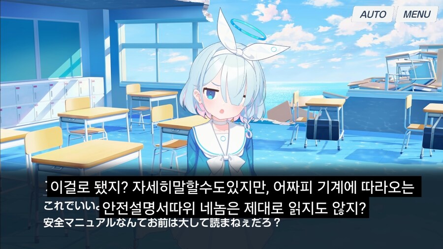 게임 추천받아서 블루아카이브 시작했다.jpg_13.jpg