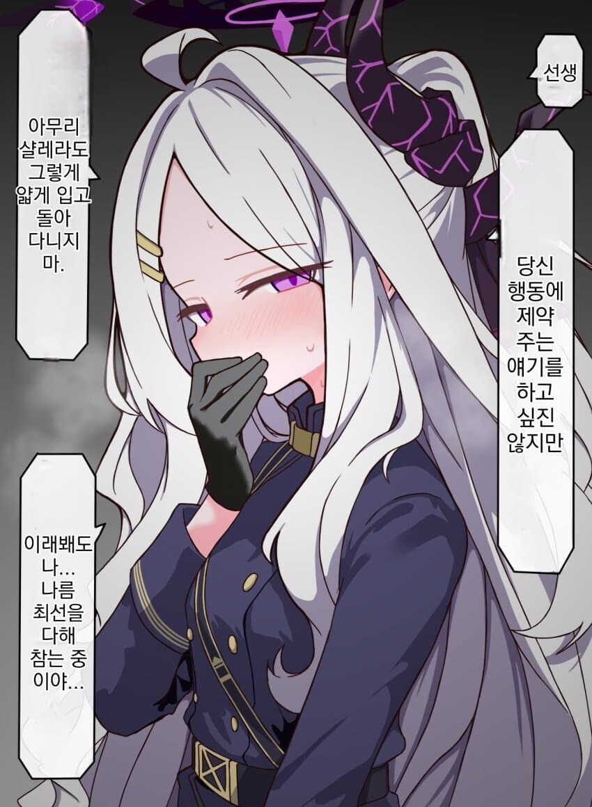블루아카) 게헨나 센세들은 이상하다는 평가가 있다_1.jpg