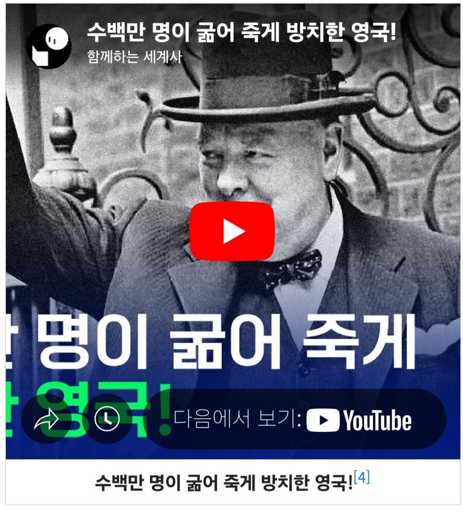 한국이 비효율적인걸 알아도 자체농업을 포기못하는 핵심이유_2.jpg