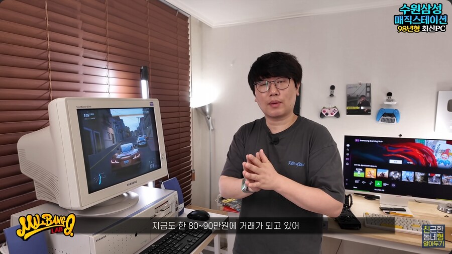 CRT 모니터가 아직도 수요가 있는 이유_9.png