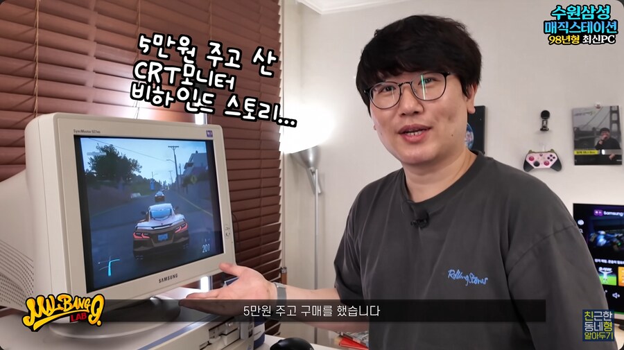 CRT 모니터가 아직도 수요가 있는 이유_11.png