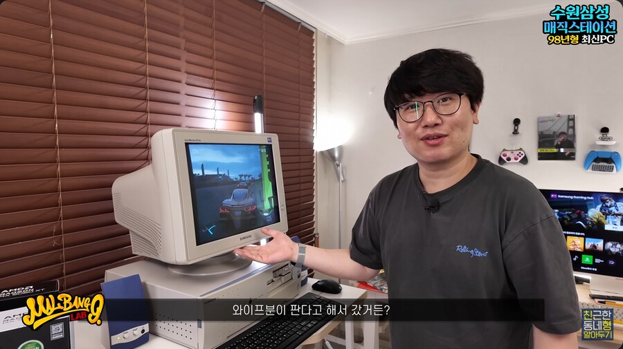 CRT 모니터가 아직도 수요가 있는 이유_13.png