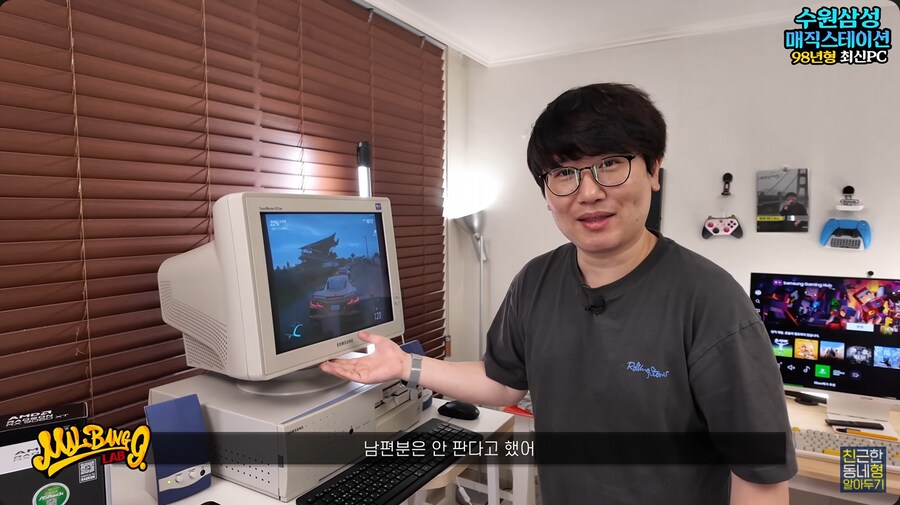 CRT 모니터가 아직도 수요가 있는 이유_14.png
