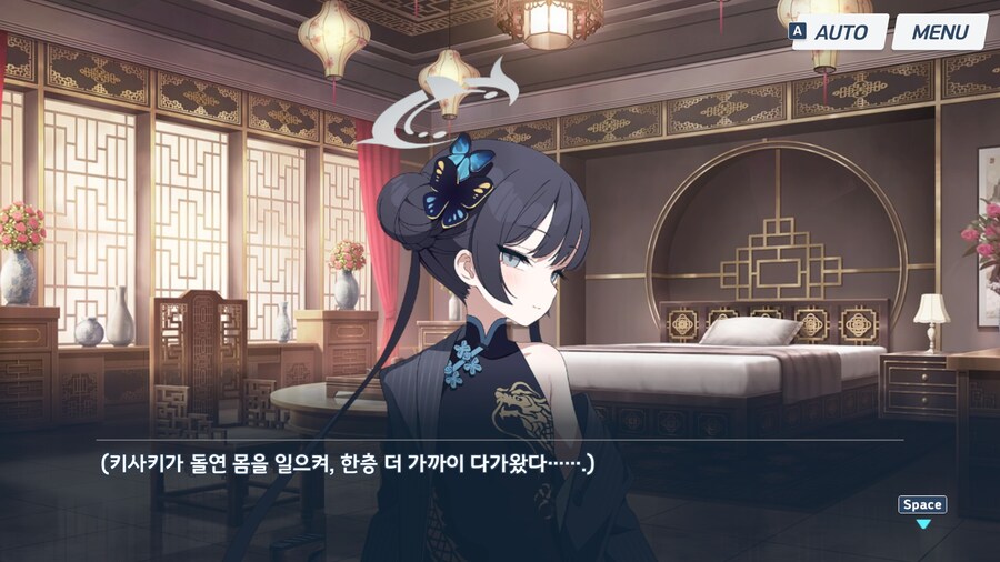 블루아카) 내게 다가오지 말란말이다!!_8.jpg