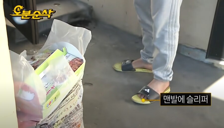 10년전 나혼자산다 감성 크 ㅠ_2.png