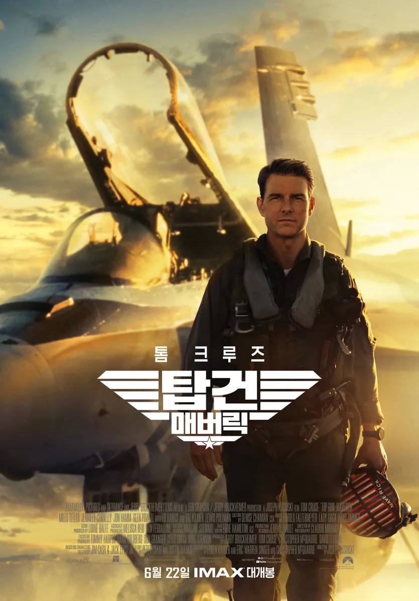 이제는 일종의 기준이 되버린 영화_1.webp
