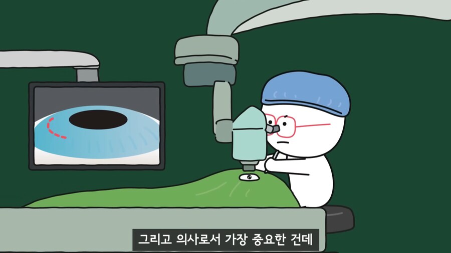안과 의사들이 안경을 쓰는 이유.jpg_23.png