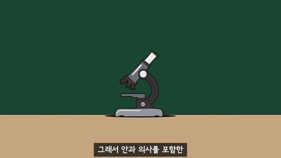 안과 의사들이 안경을 쓰는 이유.jpg_29.png