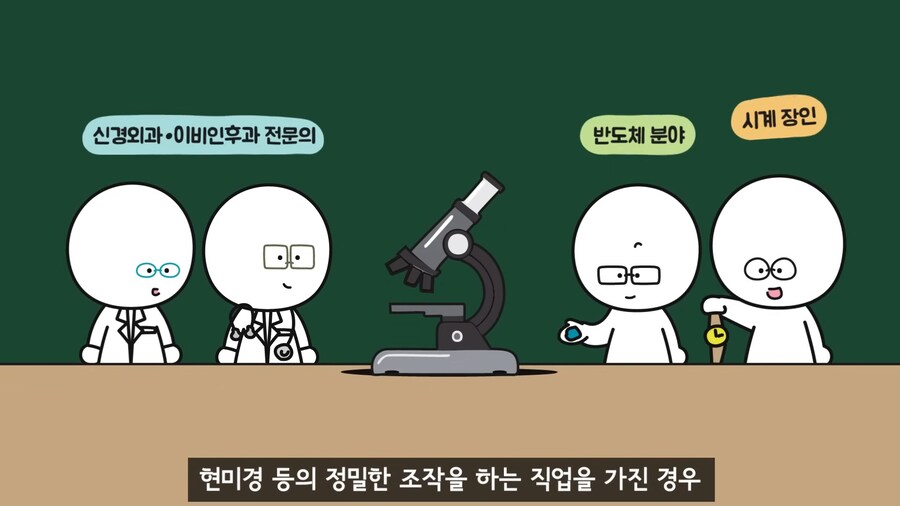 안과 의사들이 안경을 쓰는 이유.jpg_30.png