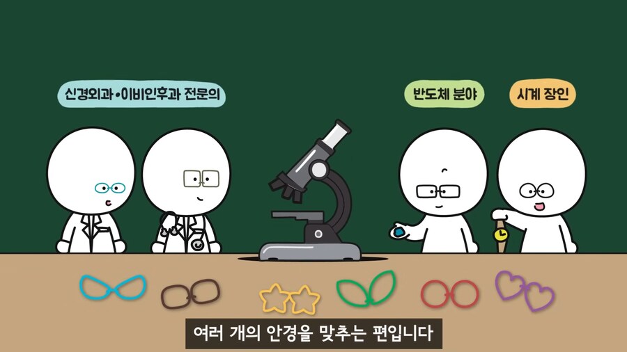 안과 의사들이 안경을 쓰는 이유.jpg_32.png