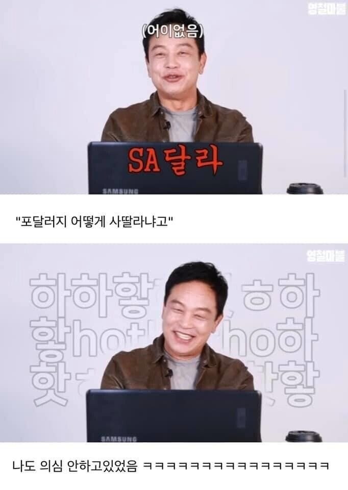 야인시대 사딸라의 숨겨진 비밀.jpg_1.jpg