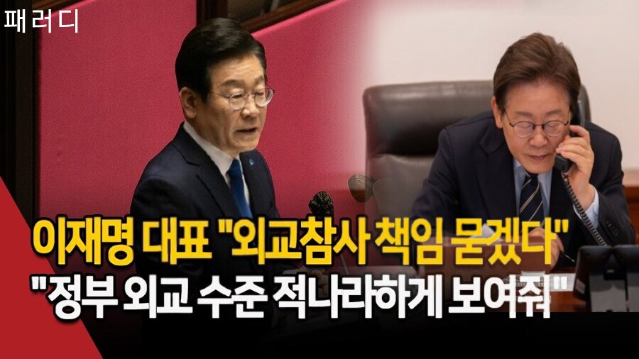 국내 기사 짤라봐~_1.png