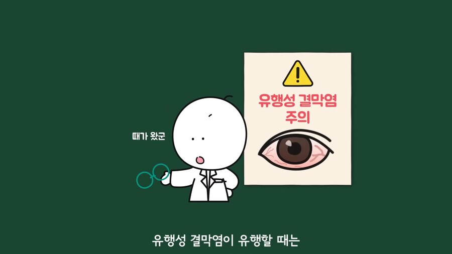 안과 의사들이 안경을 쓰는 이유.jpg_40.png
