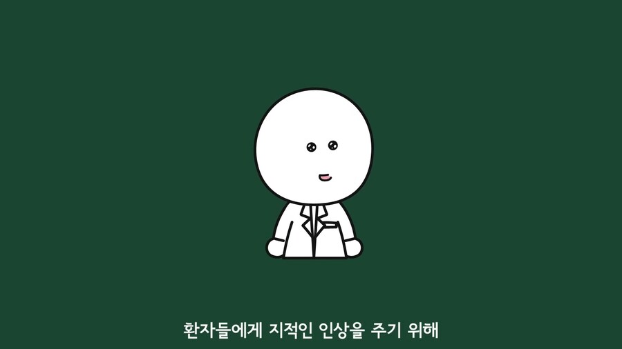 안과 의사들이 안경을 쓰는 이유.jpg_42.png