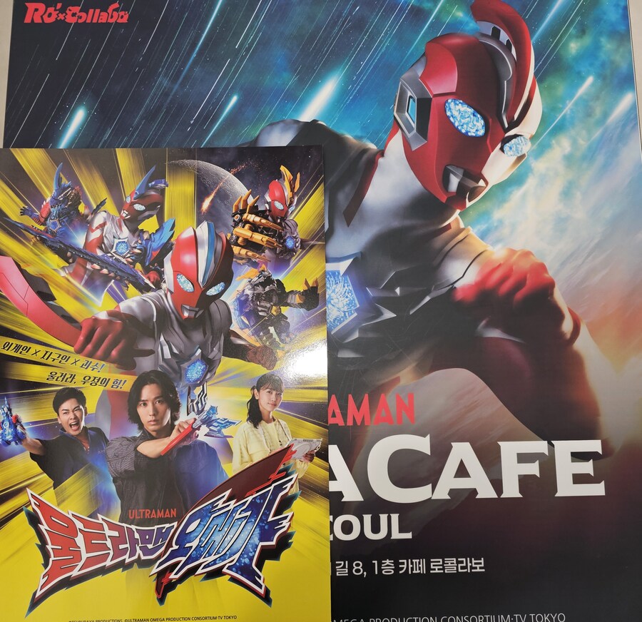ULTRACAFE in SEOUL 울트라맨 콜라보카페_12.jpg