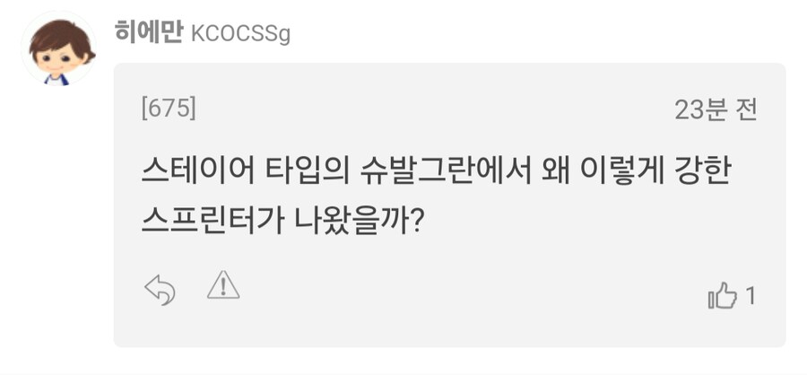 말딸, 경마)봇치 산구 2번째 오픈마 등장!_3.png