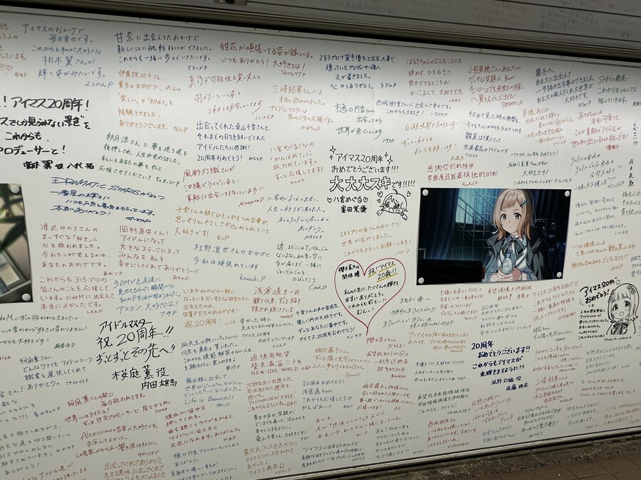 @) 신주쿠 광고 바뀐거 보러옴_16.jpg