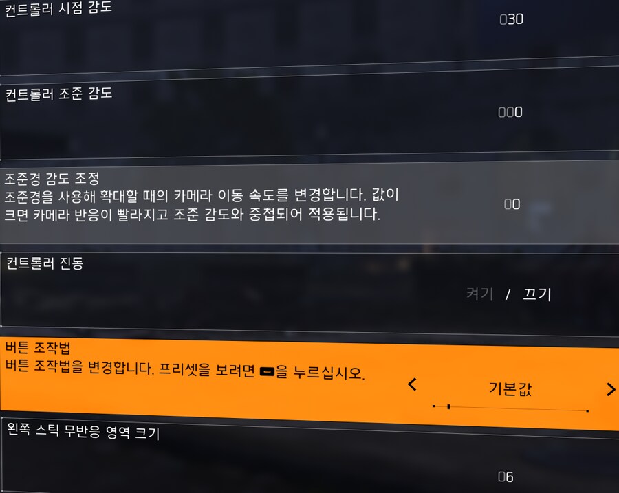 패드 쓰시는분들 설정값 어떻게 하시나요?_1.png