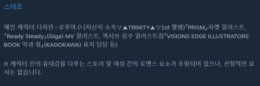 버튜버) 스팀에 일러 마음에 든 게임이 있어서 샀는데_4.png