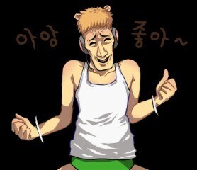 님들 구유게에 ㅇㅇㄱ 야짤 있는거 암?_1.jpg