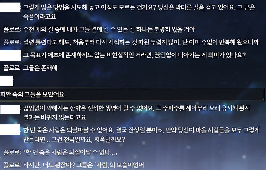 명조)스포, 그 계획이 불가능한 이유_1.png