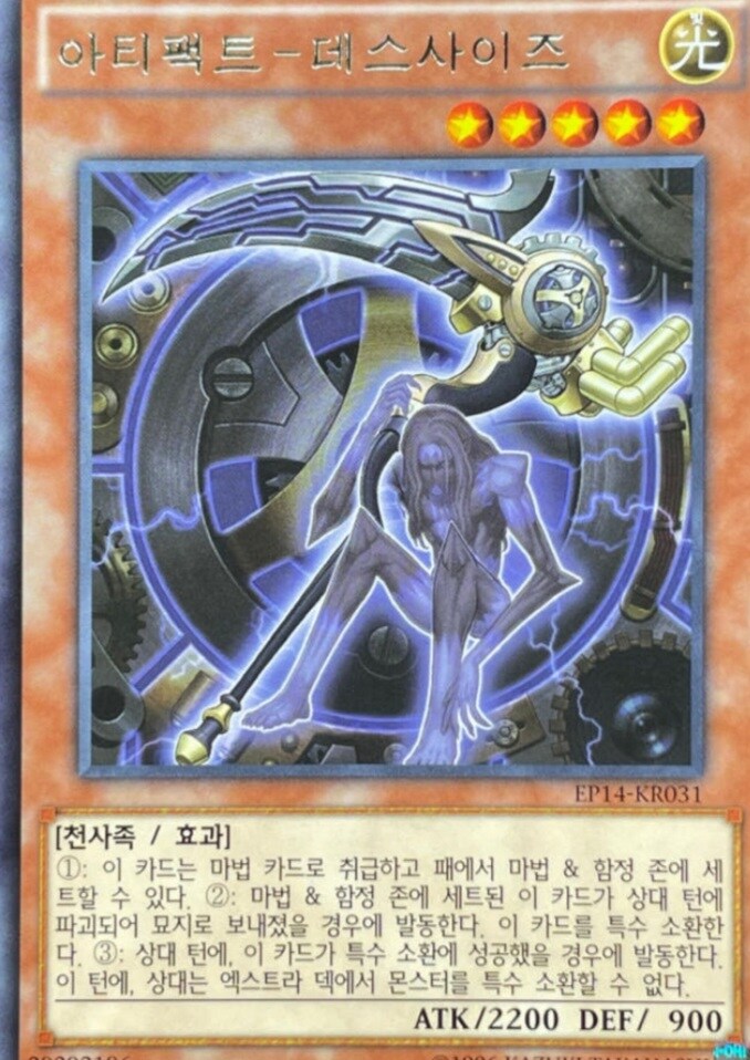 유희왕) ?? : 마듀에서까지 죽여야합니까_1.jpg