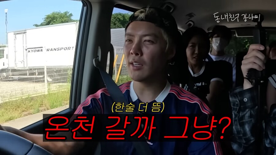 근처에 산소있으니까 인사드리고 가자_7.png