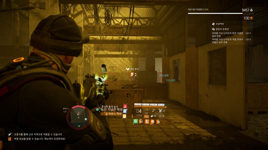 특급무기 스킨팔이가 시작되었군요._4.png