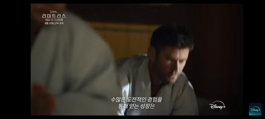 아무도 모르게 한국 왔다감_3.jpg