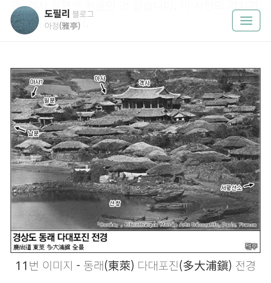 거북선 사진은 왜 없을까..._1.jpg