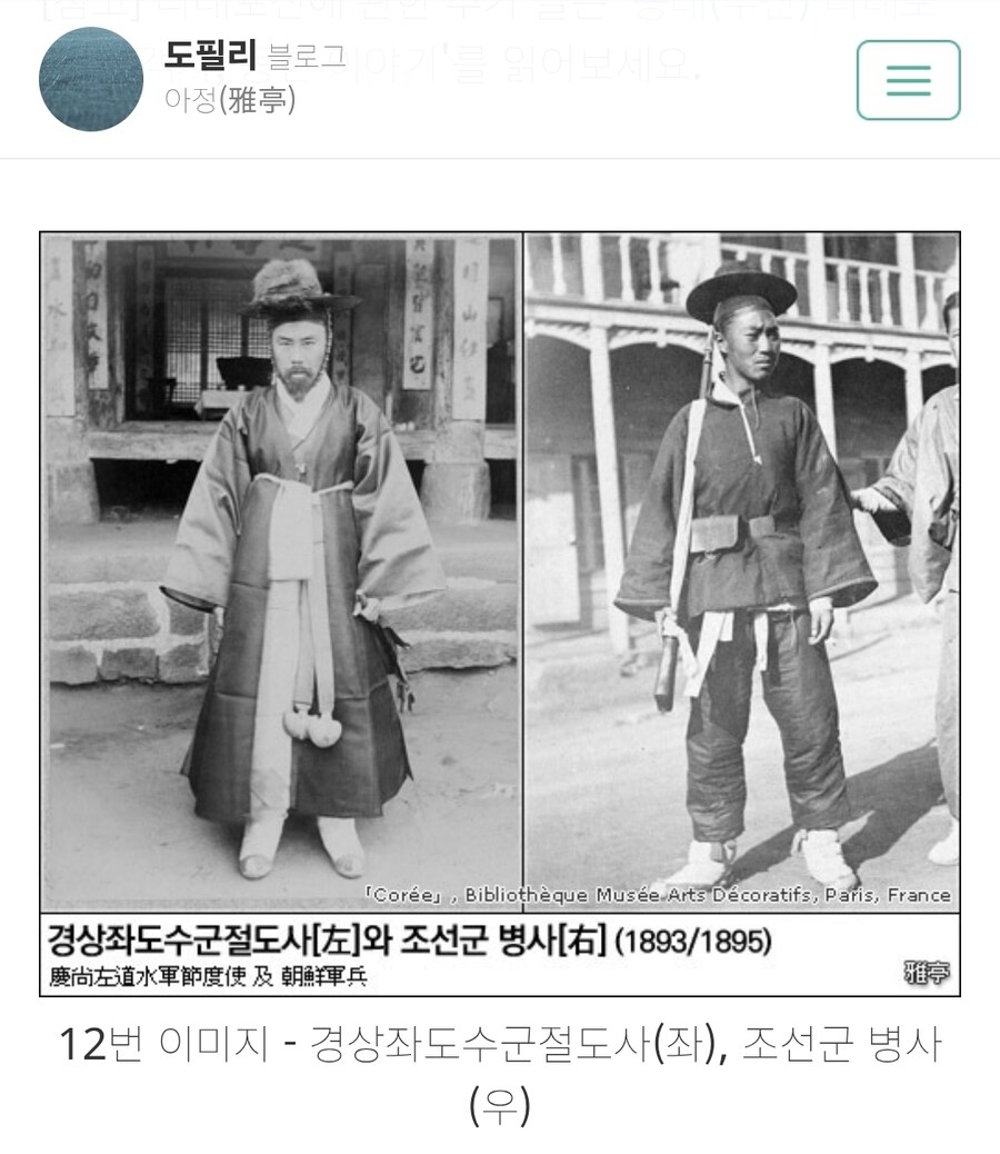 거북선 사진은 왜 없을까..._2.jpg