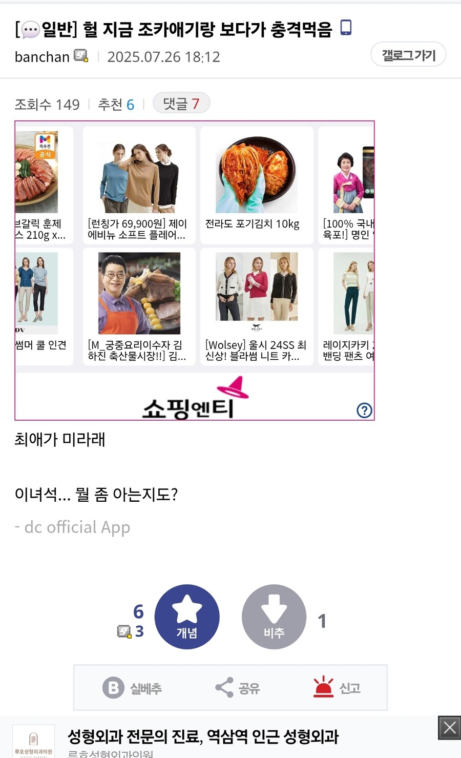 케이팝) 5살 조카 픽_1.jpg