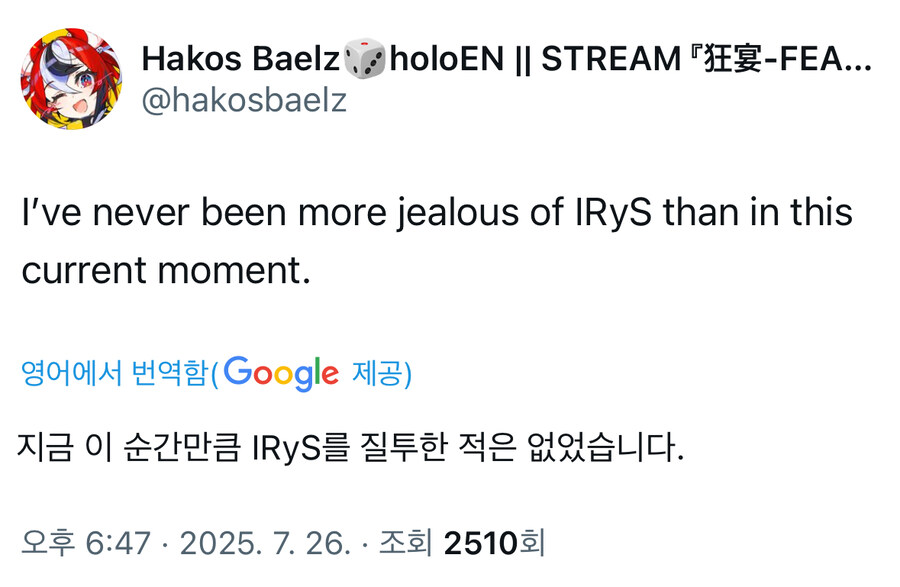버튜버) VTR때와 심정이 달라진 베이_1.jpg