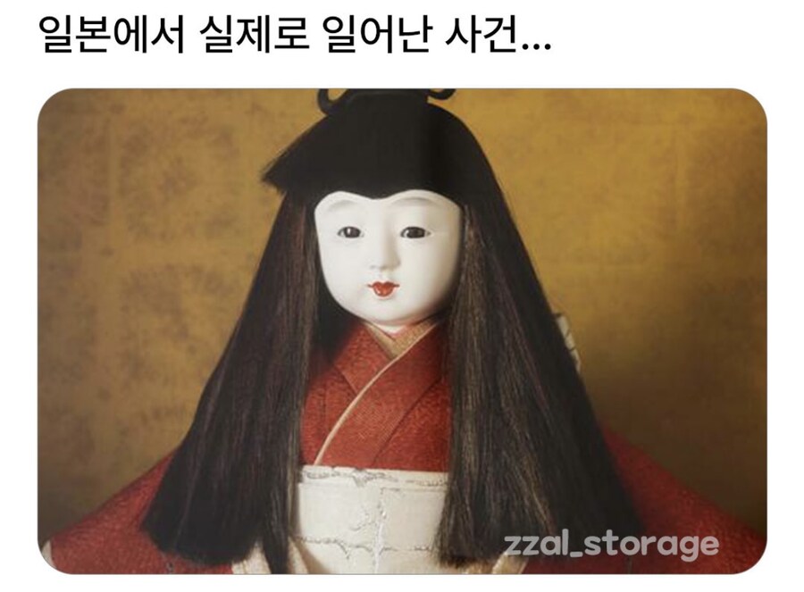 일본의 인형 괴담_1.jpg