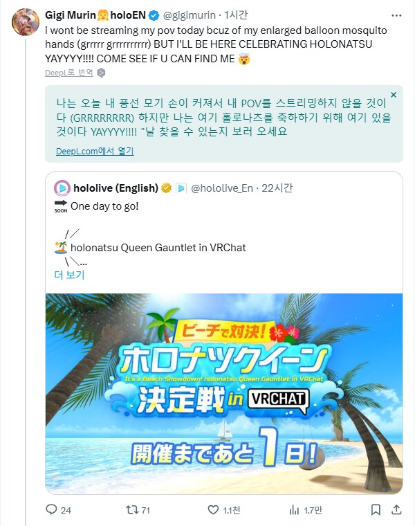버튜버) 지지 오늘 VR챗 방송 시점은 없음_1.png